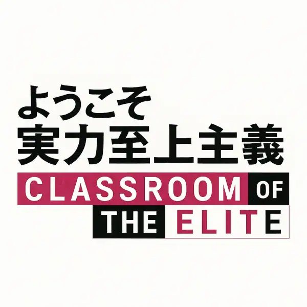 Classroom of the Elite